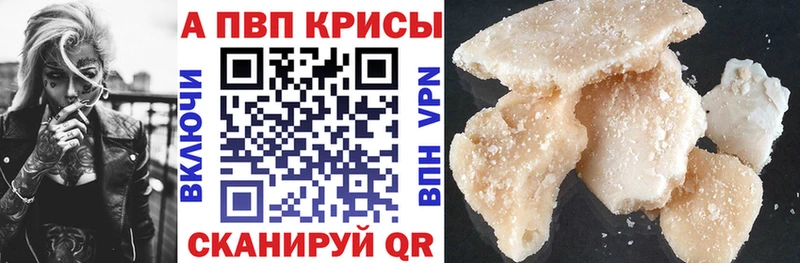 Наркошоп купить Каннабис  Cocaine  Гашиш  А ПВП  Меф  Емва