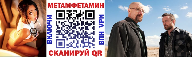 АМФЕТАМИН VHQ Емва