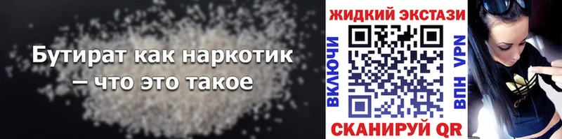 Купить  Емва  Бутират буратино 