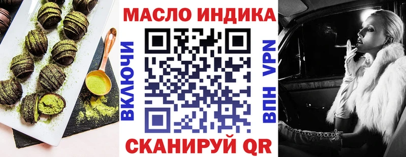 Купить  Емва  Cannafood конопля 
