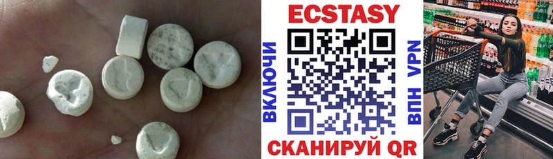 Экстази 280мг  Купить закладки  Емва 