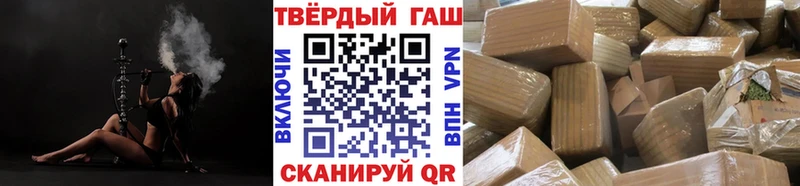 ГАШИШ hashish  Купить где  Емва 