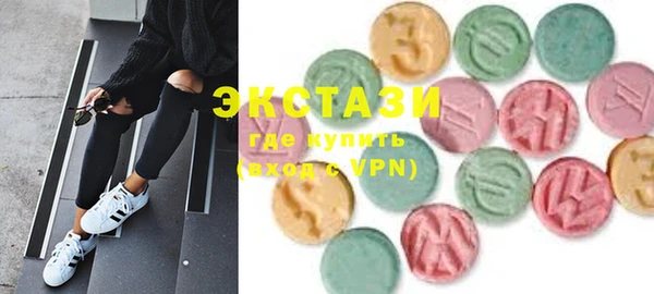 шишки Богородицк