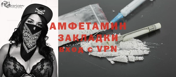метамфетамин Богородск