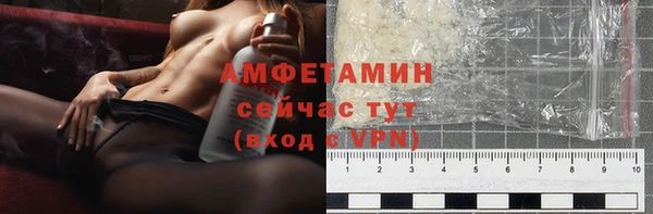 метамфетамин Богородск