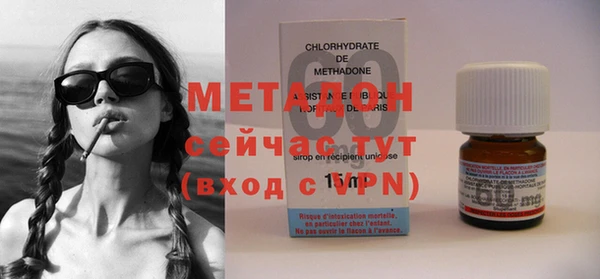 метамфетамин Богородск