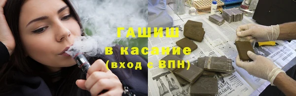 метамфетамин Богородск