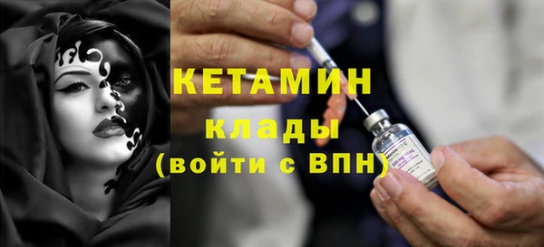 бутират Богданович
