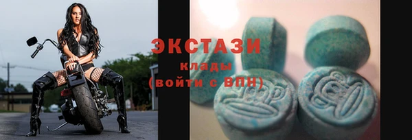 метамфетамин Богородск