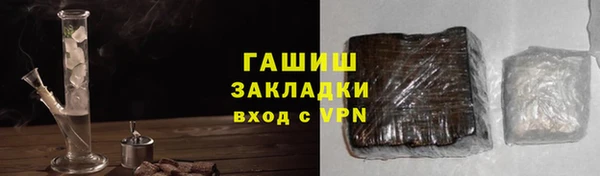 метамфетамин Богородск