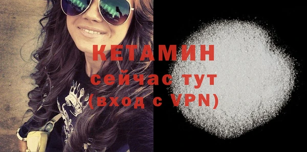 метамфетамин Богородск