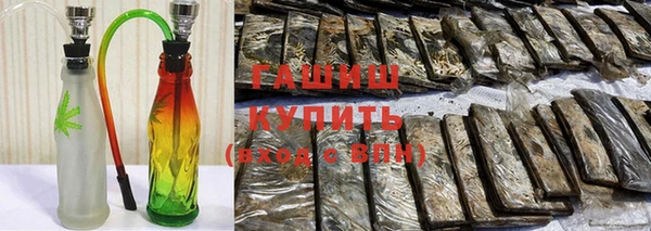 метамфетамин Богородск