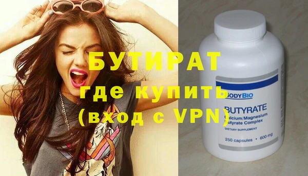 метамфетамин Богородск