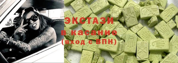 метамфетамин Богородск