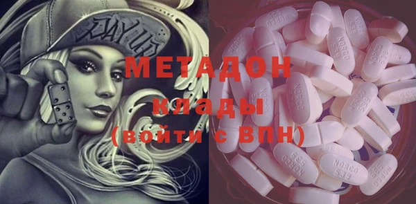 шишки Богородицк