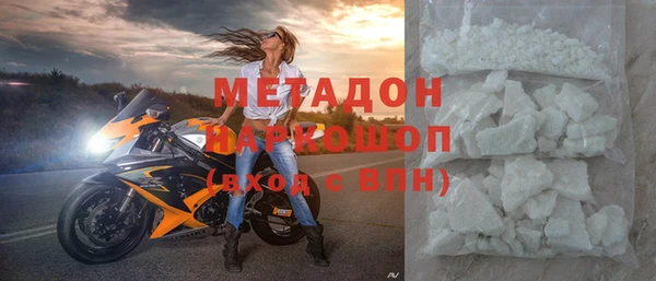 бутират Богданович