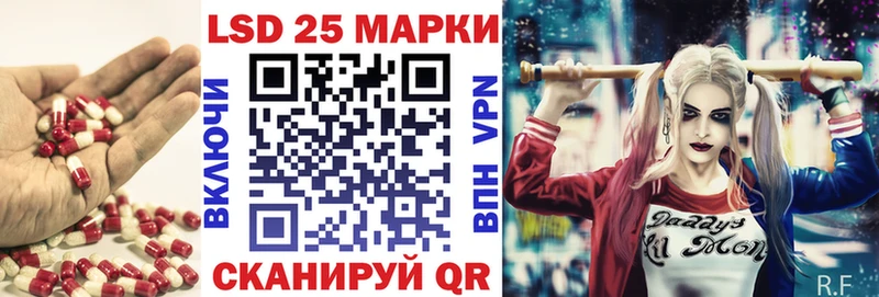 Купить  Емва  Лсд 25 экстази ecstasy 