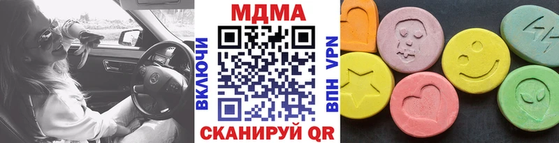 MDMA кристаллы  Купить  Емва 