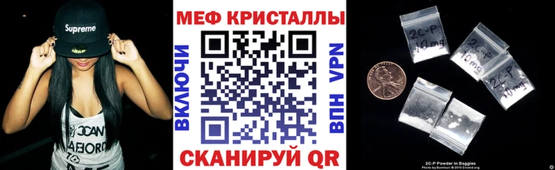 Купить закладки  Емва  МЕФ кристаллы 