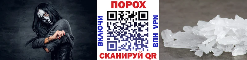 Первитин витя  Купить закладки  Емва 