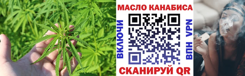 Дистиллят ТГК THC oil  Купить где  Емва 